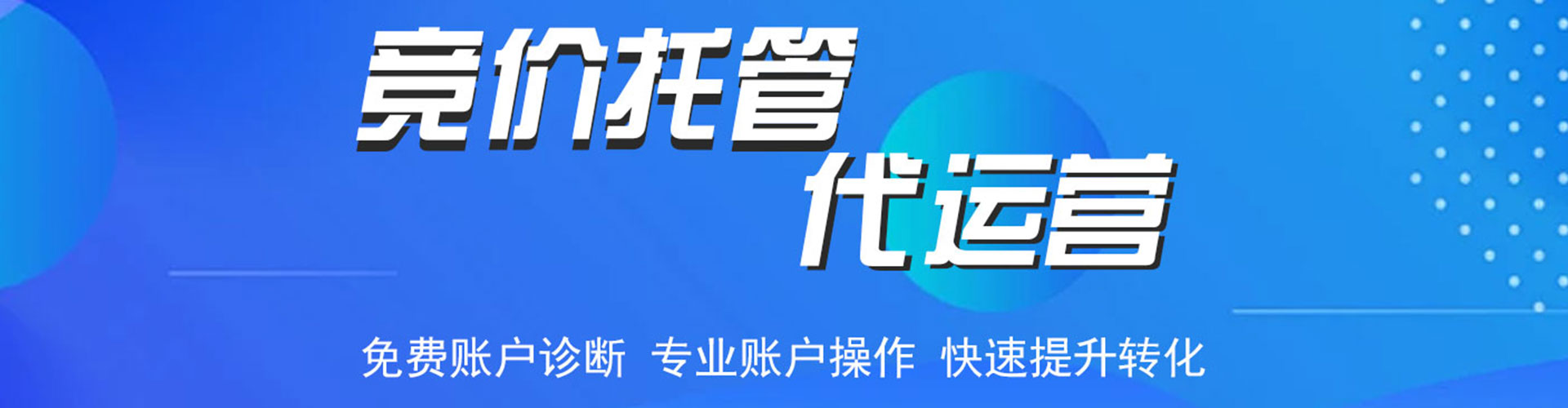临潭谷歌sem